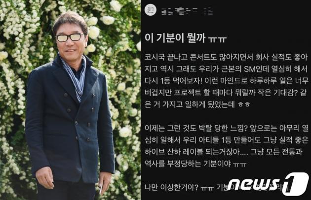 이수만 SM엔터테인먼트 전 총괄프로듀서. ⓒ News1